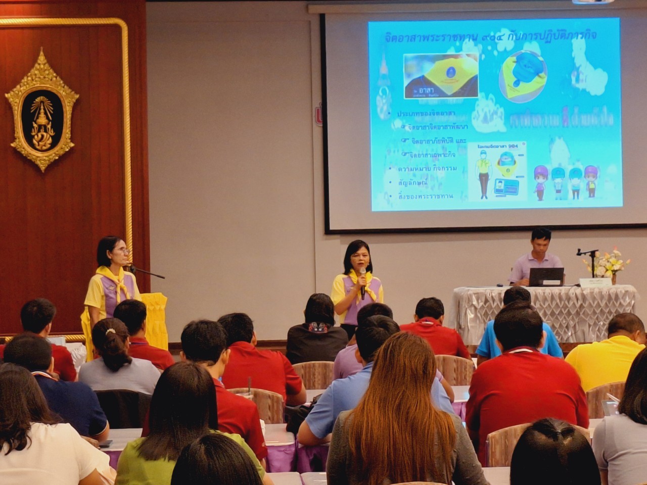 title - ผู้ตรวจราชการ ส.ป.ก. บรรยายพิเศษ เรื่อง 